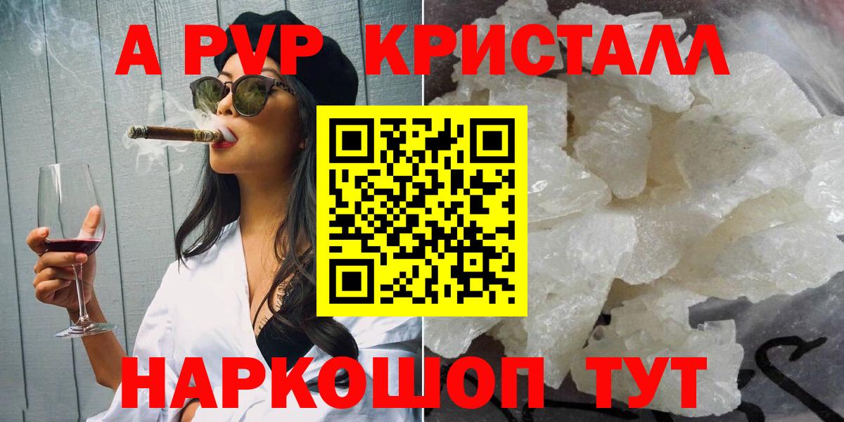 Альфа ПВП Соль  Вход с VPN  Альфа ПВП Соль  Домодедово 