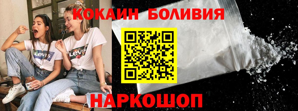 COCAIN 98% Домодедово