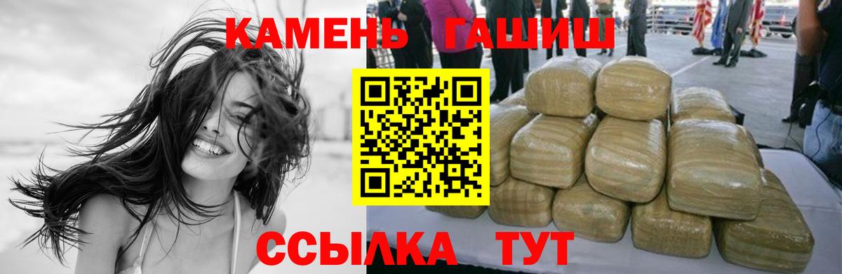 ГАШ Изолятор Домодедово