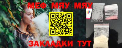 синтетический гашиш Кулебаки