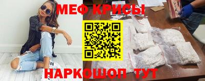 прущий лед Кумертау