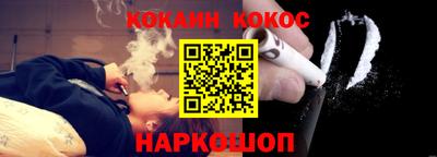 синтетический гашиш Кулебаки