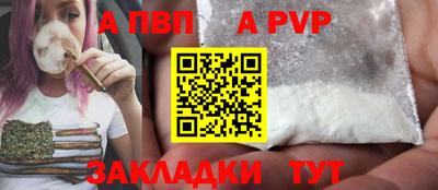 синтетический гашиш Кулебаки