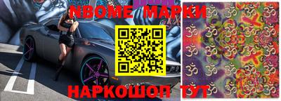 синтетический гашиш Кулебаки