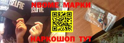 синтетический гашиш Кулебаки