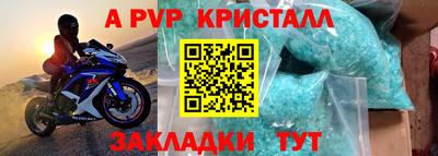 прущий лед Кумертау