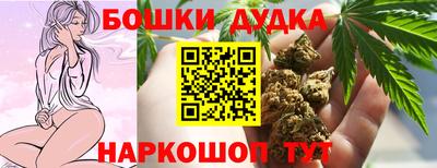 синтетический гашиш Кулебаки