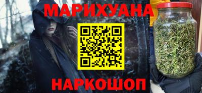 синтетический гашиш Кулебаки