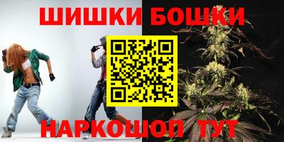 синтетический гашиш Кулебаки