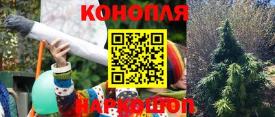 синтетический гашиш Кулебаки