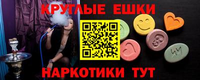 синтетический гашиш Кулебаки