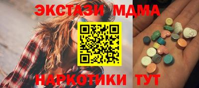 прущий лед Кумертау