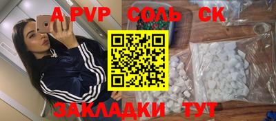 синтетический гашиш Кулебаки