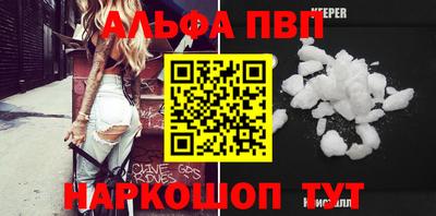 синтетический гашиш Кулебаки