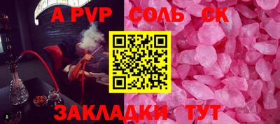 прущий лед Кумертау