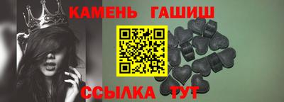 синтетический гашиш Кулебаки