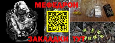 синтетический гашиш Кулебаки