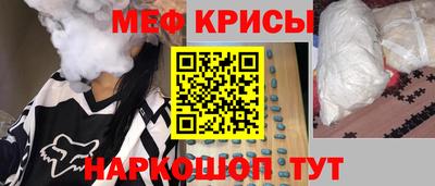 синтетический гашиш Кулебаки