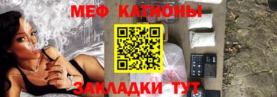 синтетический гашиш Кулебаки