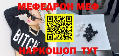 прущий лед Кумертау