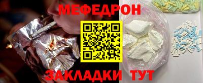 синтетический гашиш Кулебаки