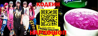 синтетический гашиш Кулебаки