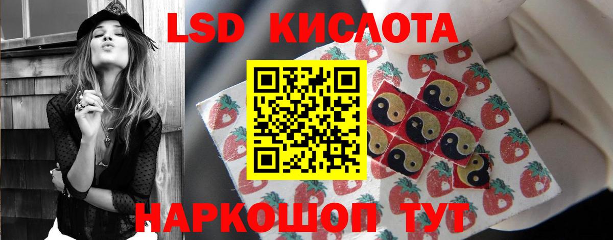 Домодедово  LSD-25 экстази ecstasy  LSD-25 экстази ecstasy  Вход с VPN 