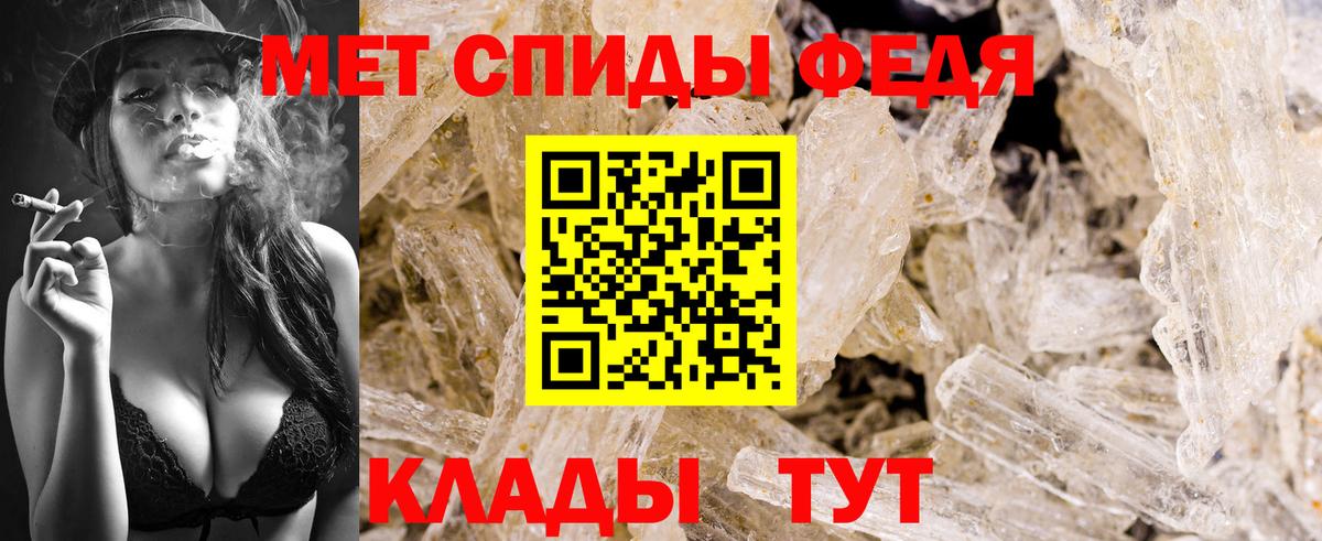 Домодедово  Метамфетамин винт  Метамфетамин винт  Вход с VPN 