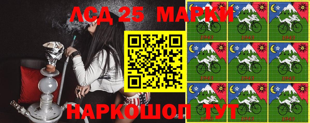 Марки NBOMe 1,8мг Домодедово
