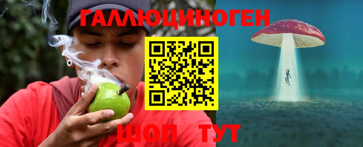 Галлюциногенные грибы мицелий Домодедово